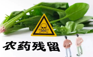 临沂食品检测中国呢如何测试食品中的农药残留呢？